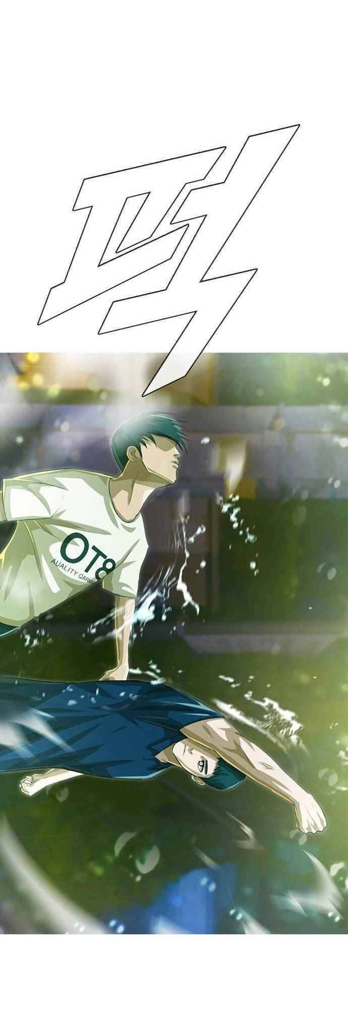 Cô Gái Từ Ứng Dụng Nhắn Tin Ngẫu Nhiên Chapter 45 - Trang 2