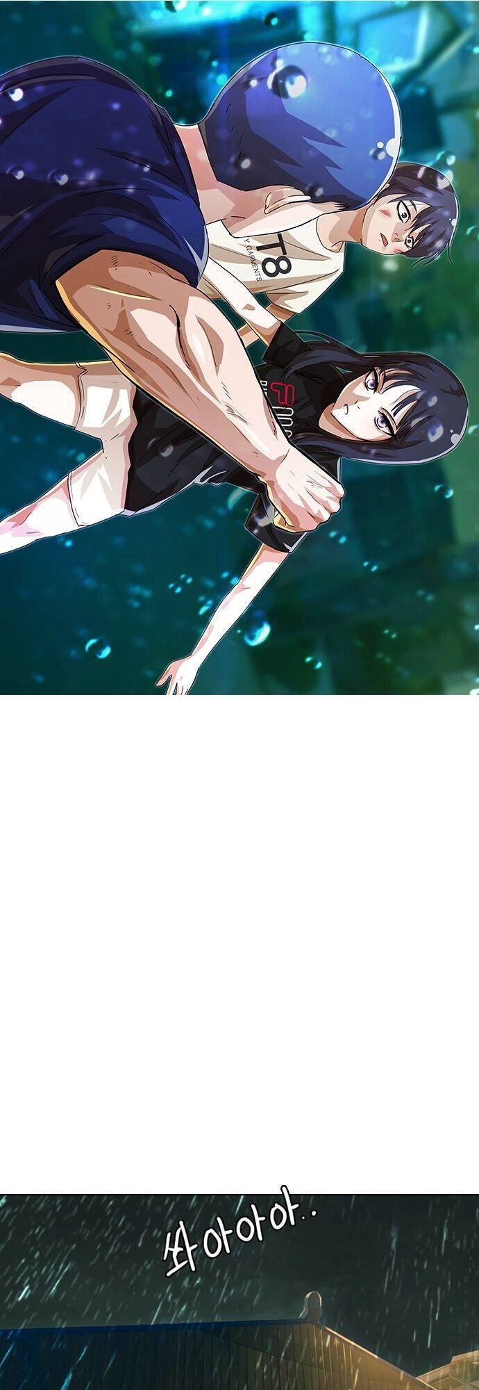 Cô Gái Từ Ứng Dụng Nhắn Tin Ngẫu Nhiên Chapter 46 - Trang 2