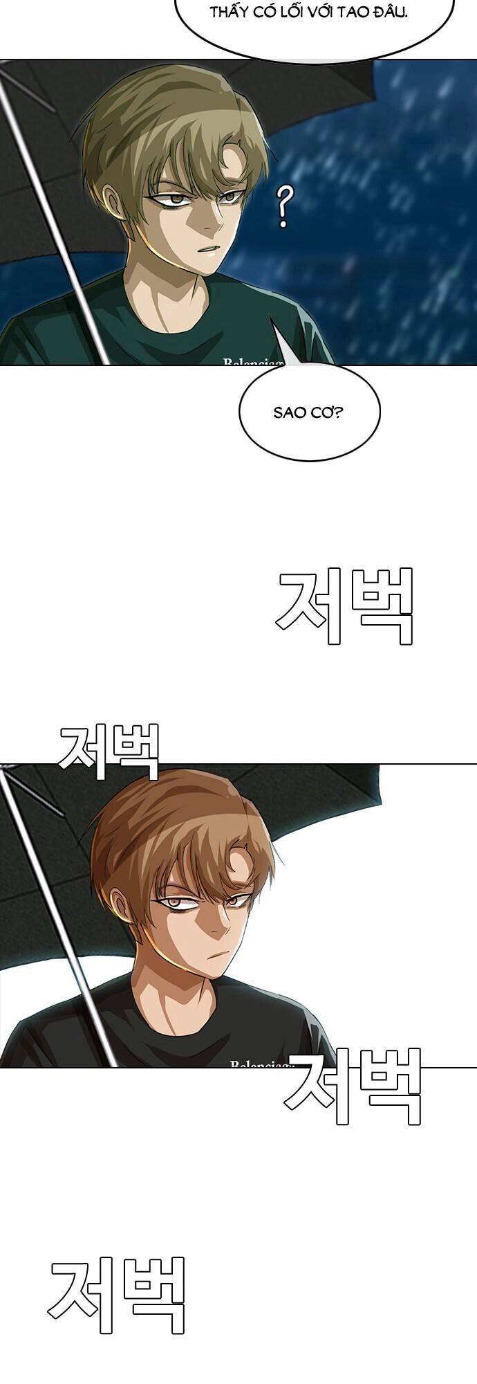 Cô Gái Từ Ứng Dụng Nhắn Tin Ngẫu Nhiên Chapter 46 - Trang 2