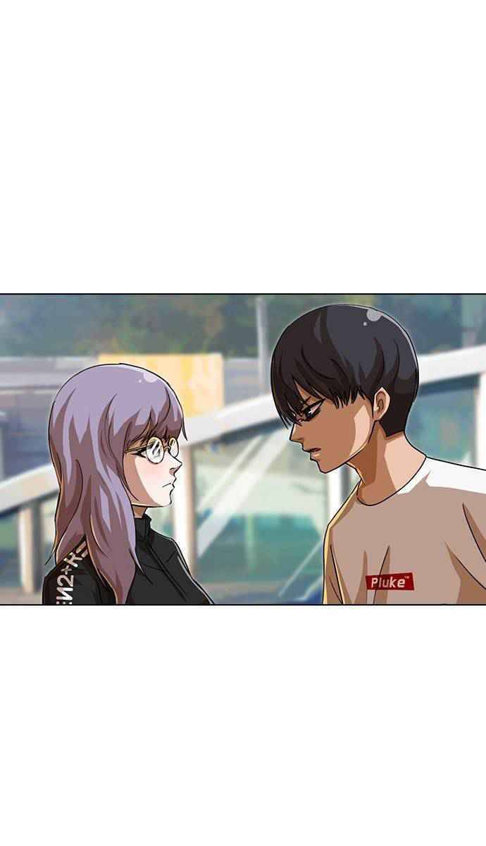 Cô Gái Từ Ứng Dụng Nhắn Tin Ngẫu Nhiên Chapter 47 - Trang 2