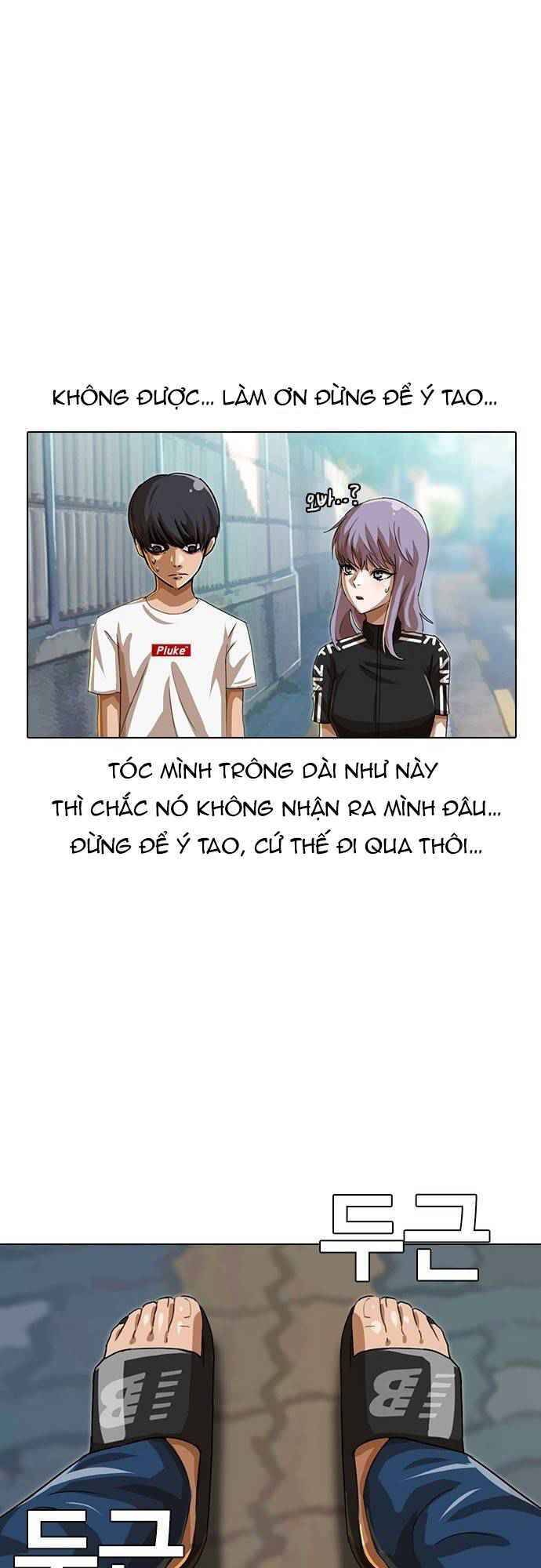 Cô Gái Từ Ứng Dụng Nhắn Tin Ngẫu Nhiên Chapter 47 - Trang 2