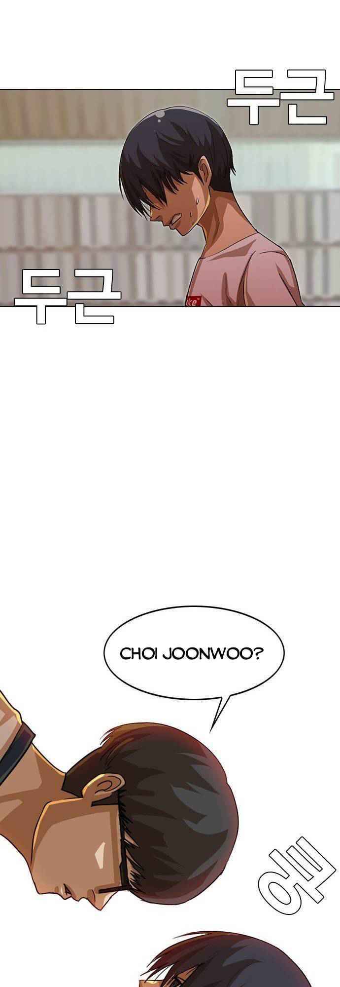 Cô Gái Từ Ứng Dụng Nhắn Tin Ngẫu Nhiên Chapter 47 - Trang 2