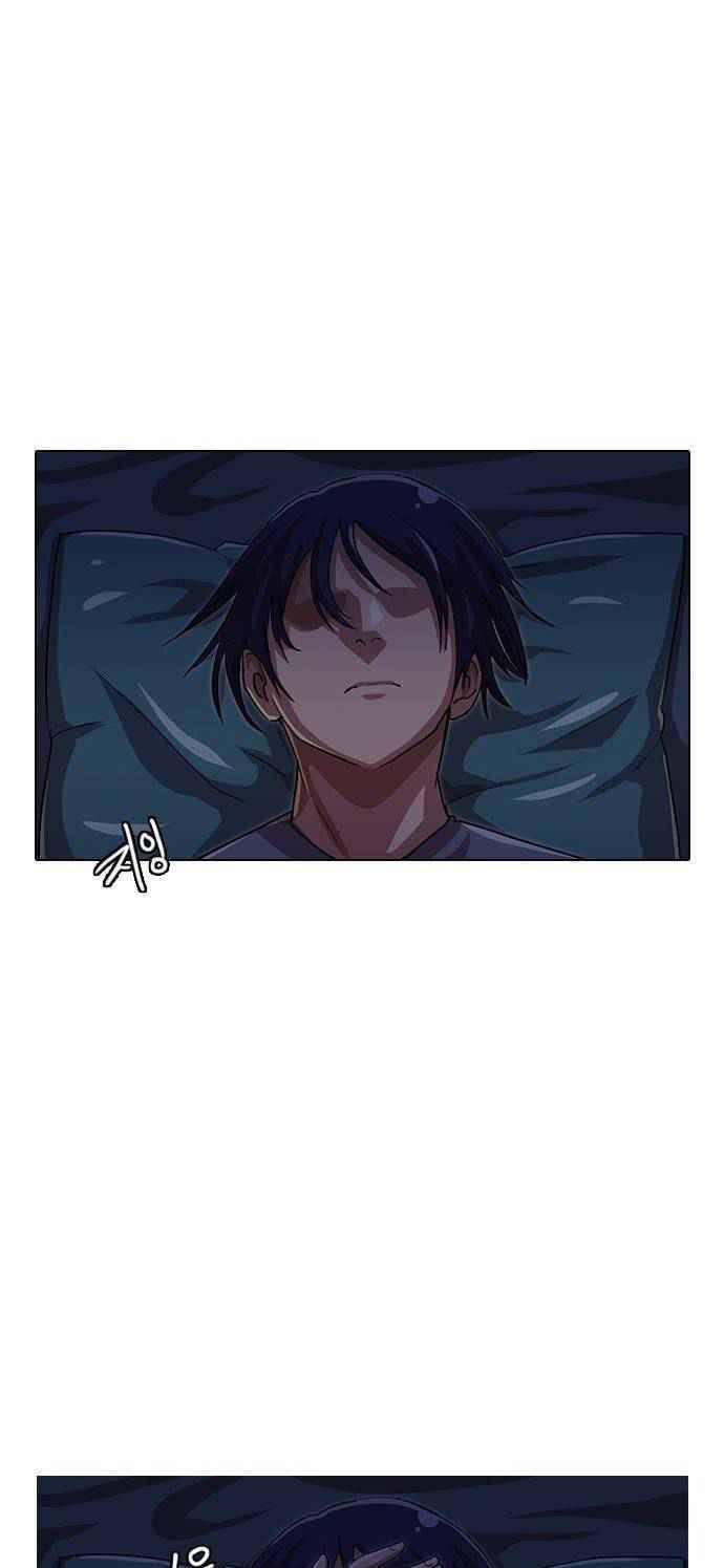 Cô Gái Từ Ứng Dụng Nhắn Tin Ngẫu Nhiên Chapter 47 - Trang 2