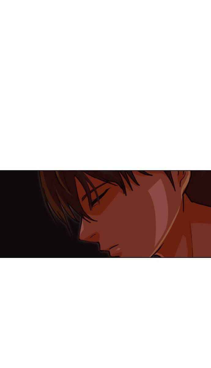 Cô Gái Từ Ứng Dụng Nhắn Tin Ngẫu Nhiên Chapter 48 - Trang 2