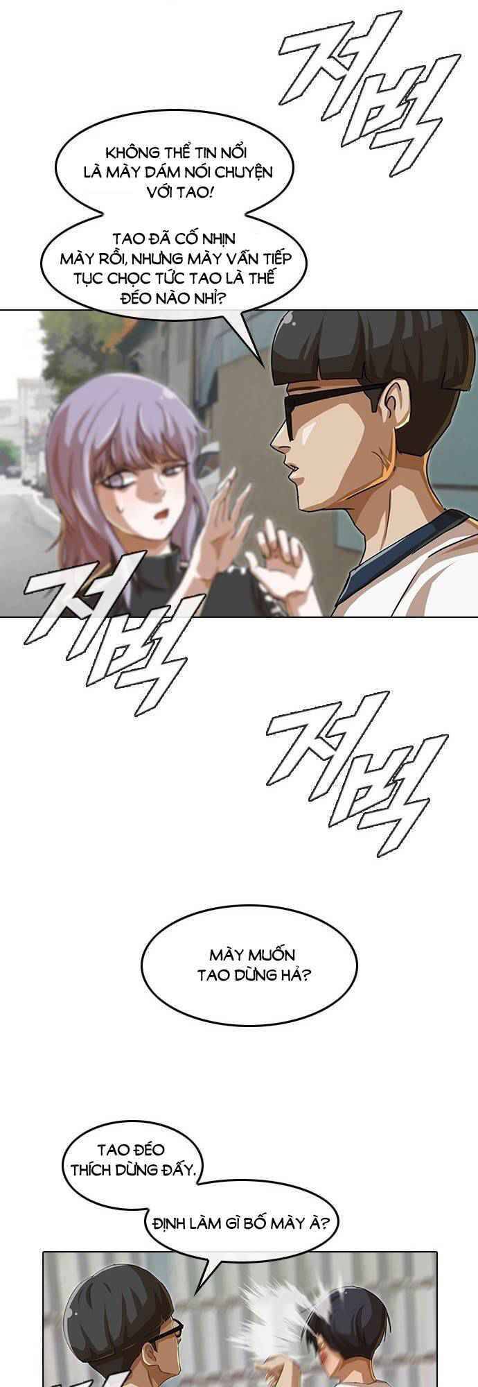 Cô Gái Từ Ứng Dụng Nhắn Tin Ngẫu Nhiên Chapter 48 - Trang 2