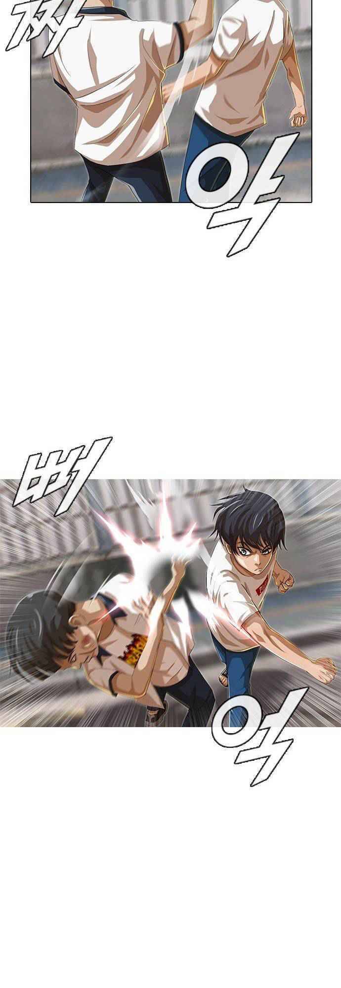 Cô Gái Từ Ứng Dụng Nhắn Tin Ngẫu Nhiên Chapter 48 - Trang 2