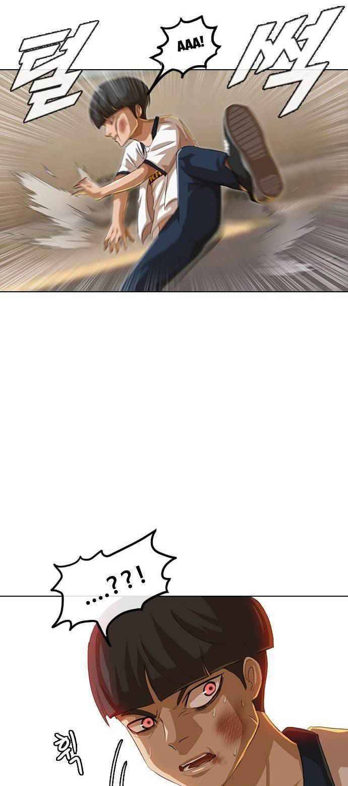 Cô Gái Từ Ứng Dụng Nhắn Tin Ngẫu Nhiên Chapter 48 - Trang 2