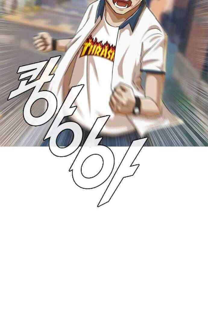 Cô Gái Từ Ứng Dụng Nhắn Tin Ngẫu Nhiên Chapter 48 - Trang 2