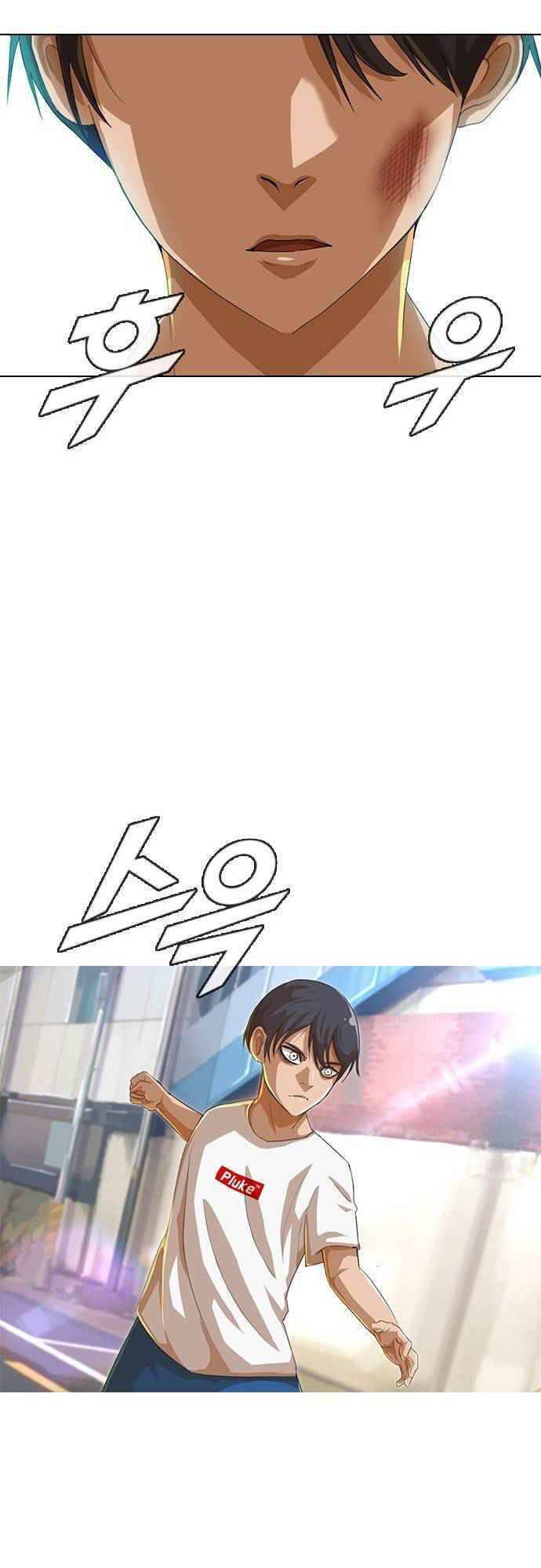 Cô Gái Từ Ứng Dụng Nhắn Tin Ngẫu Nhiên Chapter 48 - Trang 2