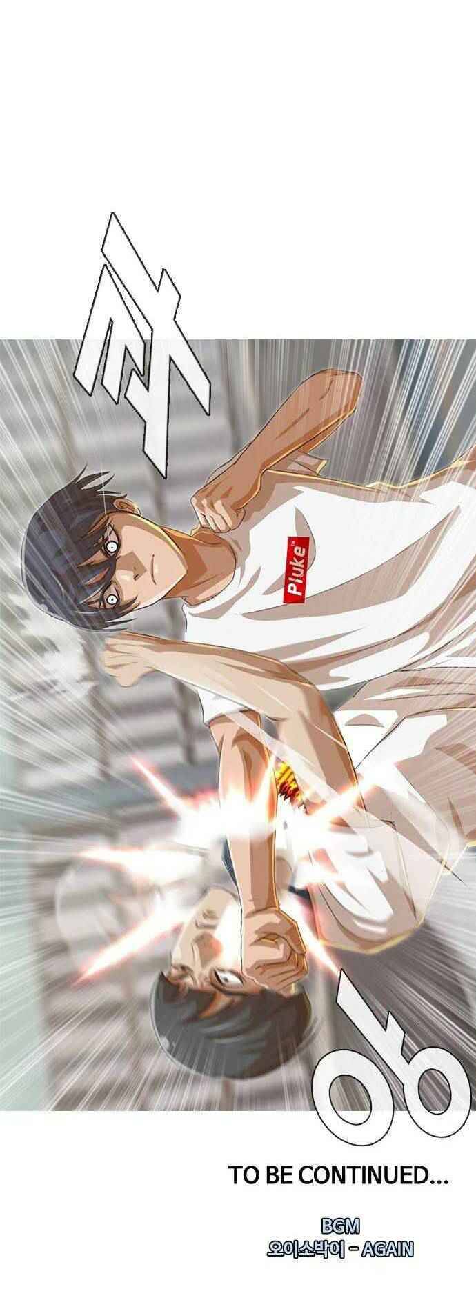 Cô Gái Từ Ứng Dụng Nhắn Tin Ngẫu Nhiên Chapter 48 - Trang 2