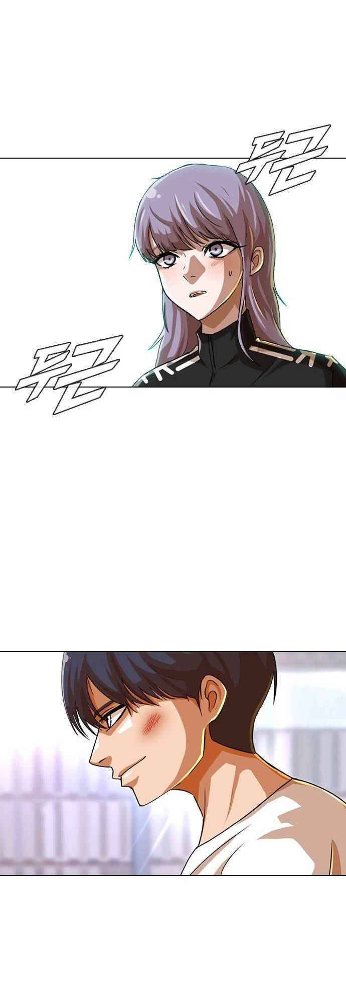 Cô Gái Từ Ứng Dụng Nhắn Tin Ngẫu Nhiên Chapter 49 - Trang 2