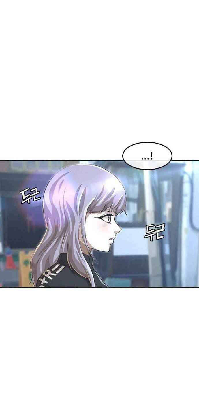 Cô Gái Từ Ứng Dụng Nhắn Tin Ngẫu Nhiên Chapter 50 - Trang 2