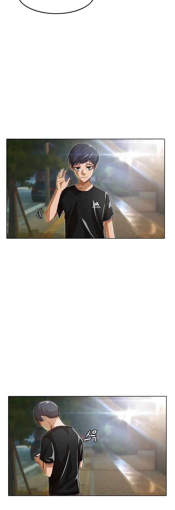 Cô Gái Từ Ứng Dụng Nhắn Tin Ngẫu Nhiên Chapter 50 - Trang 2