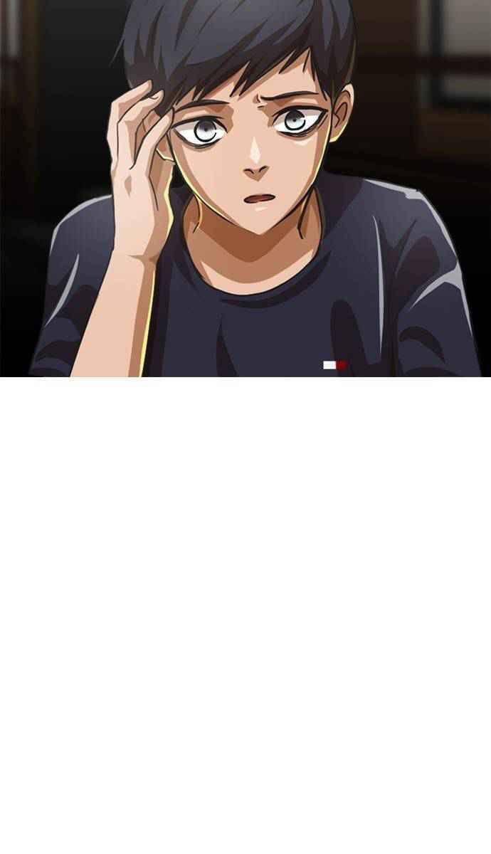 Cô Gái Từ Ứng Dụng Nhắn Tin Ngẫu Nhiên Chapter 51 - Trang 2