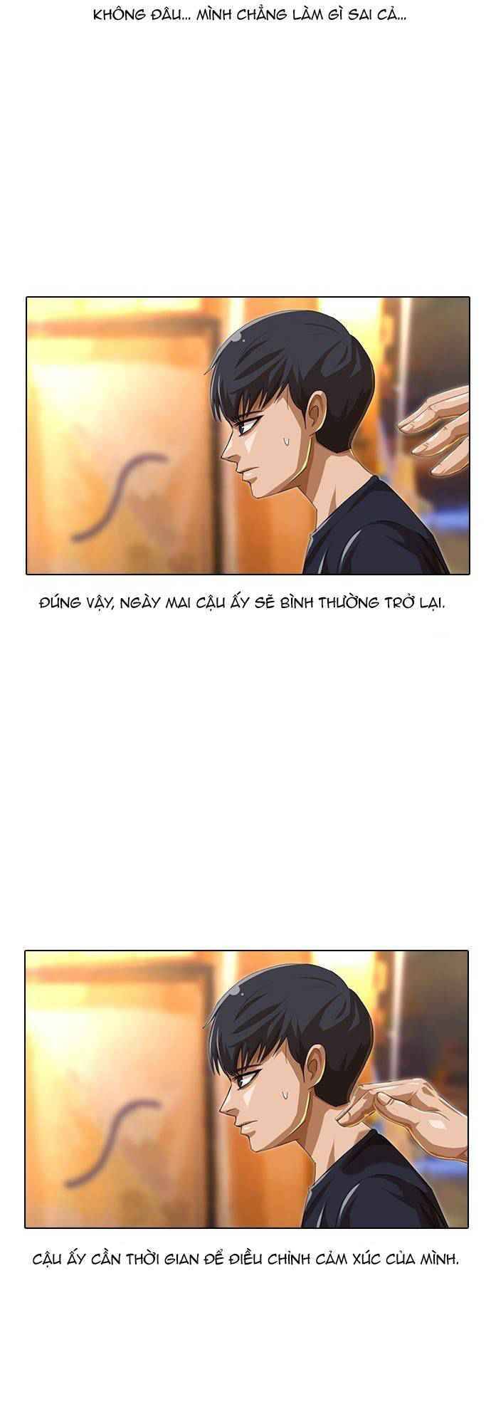 Cô Gái Từ Ứng Dụng Nhắn Tin Ngẫu Nhiên Chapter 52 - Trang 2