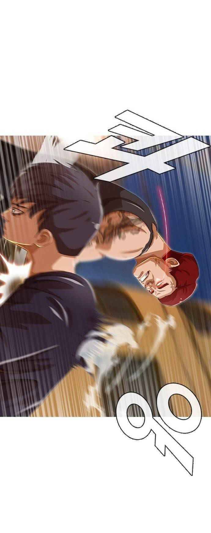 Cô Gái Từ Ứng Dụng Nhắn Tin Ngẫu Nhiên Chapter 52 - Trang 2