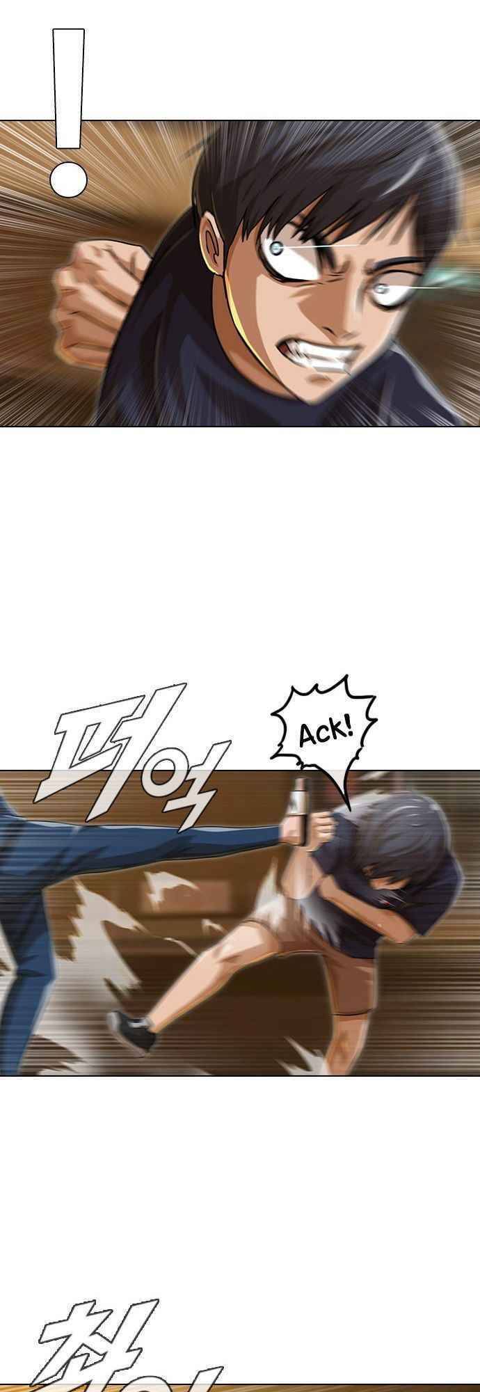 Cô Gái Từ Ứng Dụng Nhắn Tin Ngẫu Nhiên Chapter 53 - Trang 2