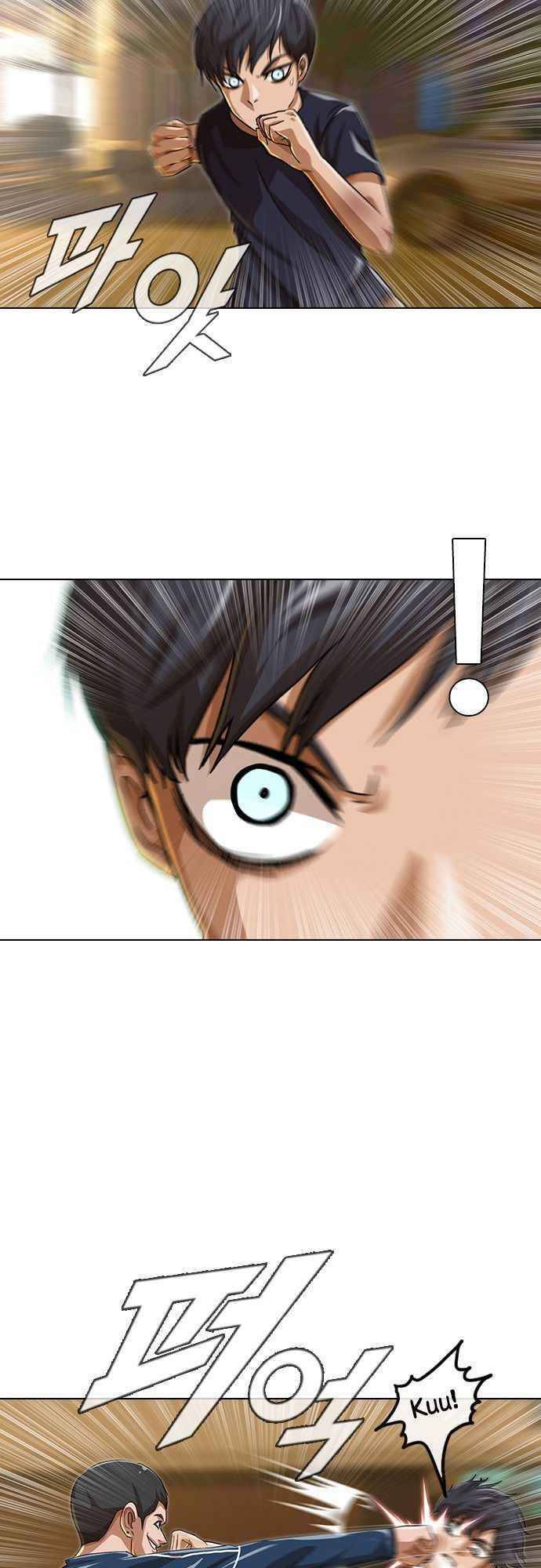 Cô Gái Từ Ứng Dụng Nhắn Tin Ngẫu Nhiên Chapter 53 - Trang 2