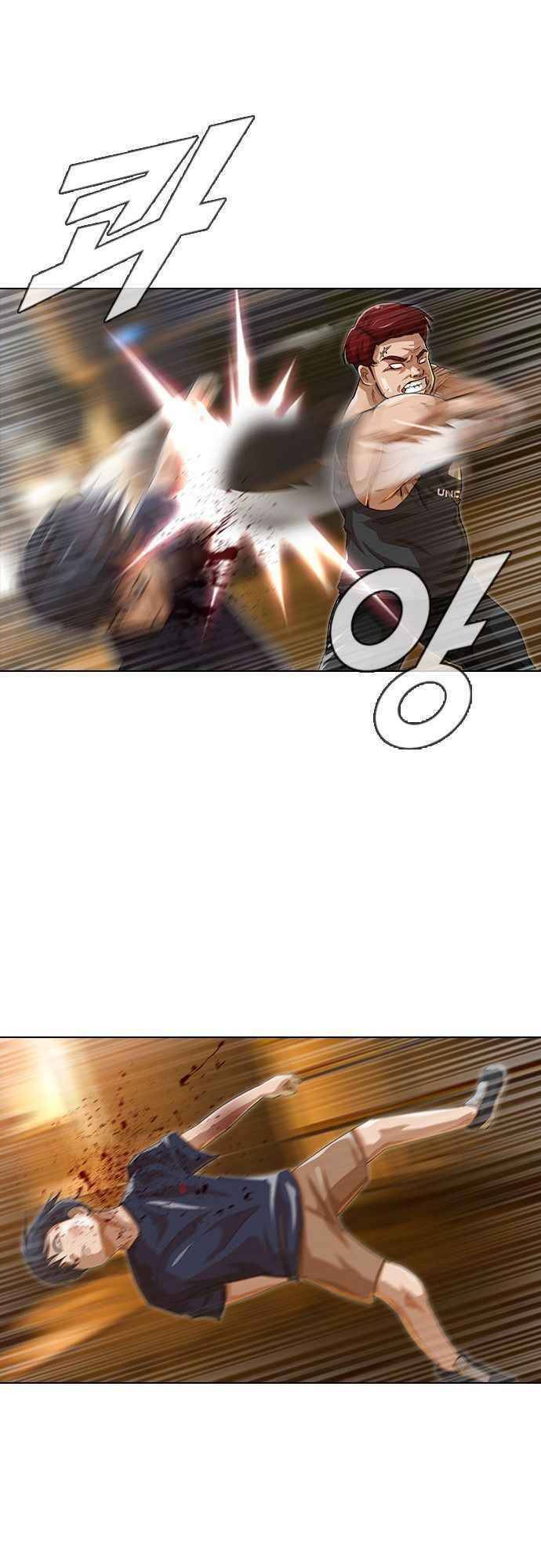 Cô Gái Từ Ứng Dụng Nhắn Tin Ngẫu Nhiên Chapter 53 - Trang 2