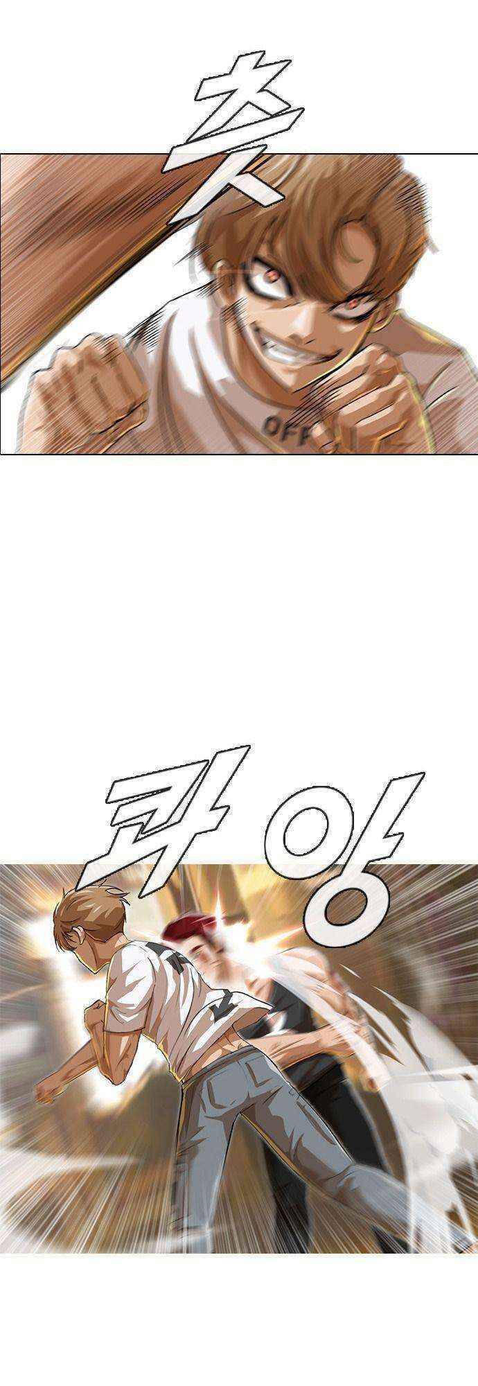 Cô Gái Từ Ứng Dụng Nhắn Tin Ngẫu Nhiên Chapter 54 - Trang 2