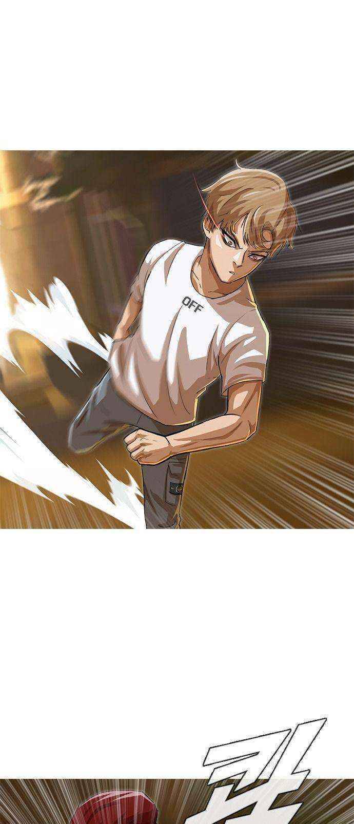 Cô Gái Từ Ứng Dụng Nhắn Tin Ngẫu Nhiên Chapter 54 - Trang 2