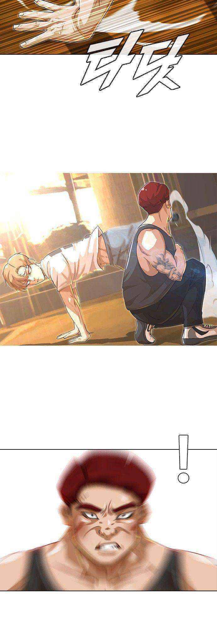 Cô Gái Từ Ứng Dụng Nhắn Tin Ngẫu Nhiên Chapter 54 - Trang 2