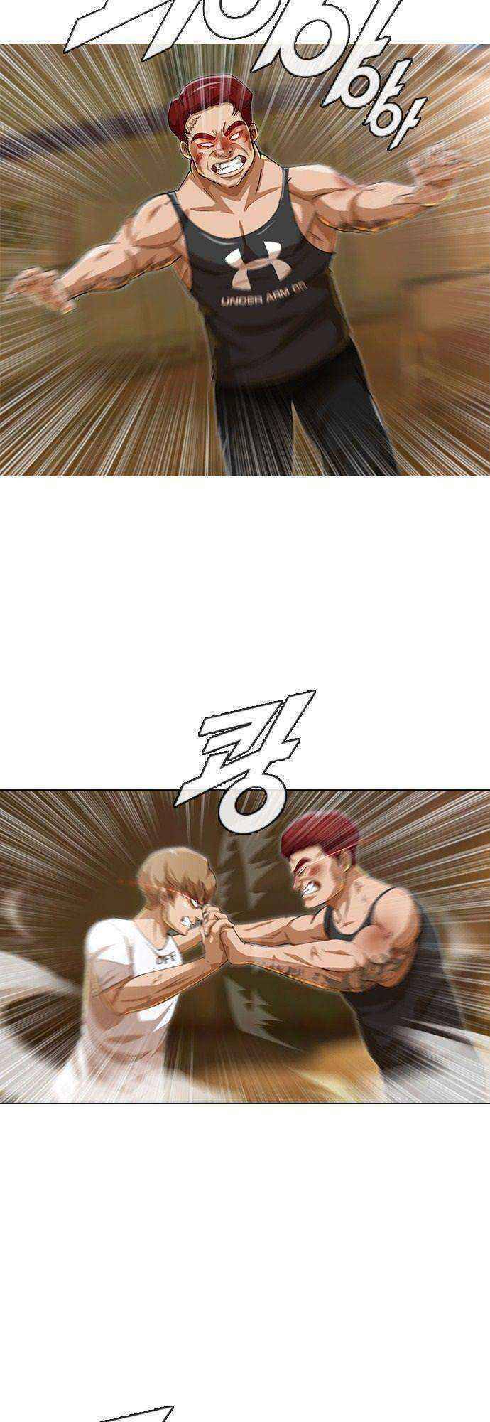 Cô Gái Từ Ứng Dụng Nhắn Tin Ngẫu Nhiên Chapter 54 - Trang 2