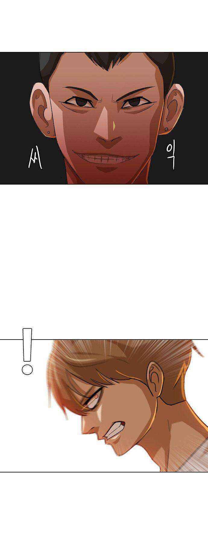 Cô Gái Từ Ứng Dụng Nhắn Tin Ngẫu Nhiên Chapter 54 - Trang 2