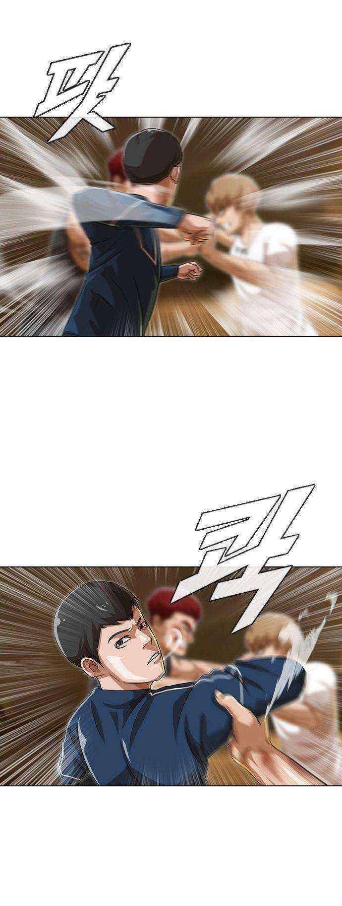 Cô Gái Từ Ứng Dụng Nhắn Tin Ngẫu Nhiên Chapter 54 - Trang 2