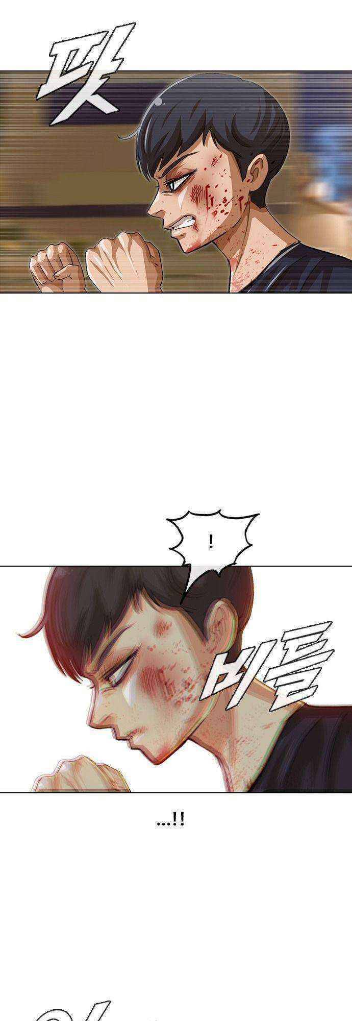 Cô Gái Từ Ứng Dụng Nhắn Tin Ngẫu Nhiên Chapter 54 - Trang 2