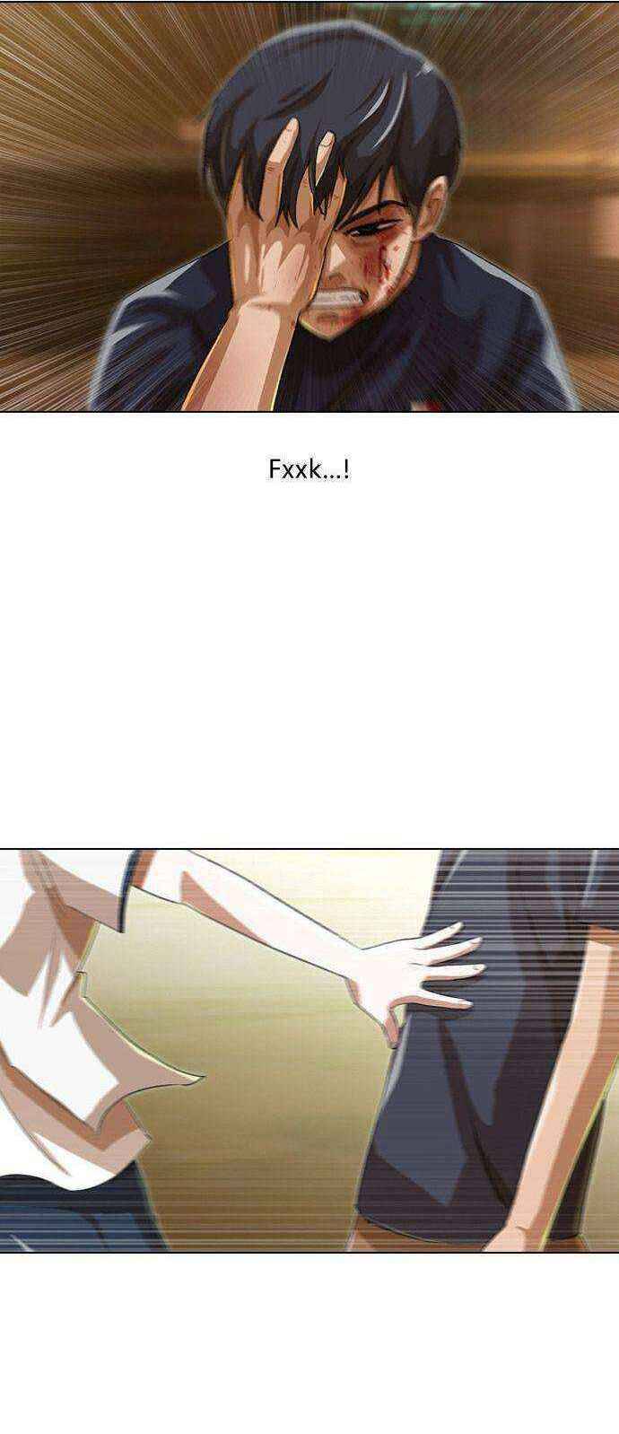 Cô Gái Từ Ứng Dụng Nhắn Tin Ngẫu Nhiên Chapter 54 - Trang 2