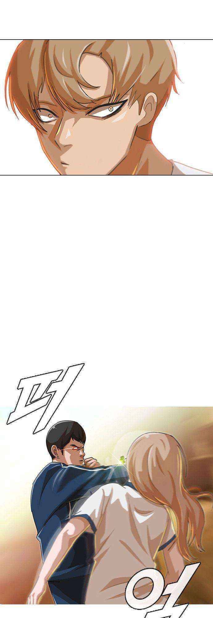 Cô Gái Từ Ứng Dụng Nhắn Tin Ngẫu Nhiên Chapter 54 - Trang 2