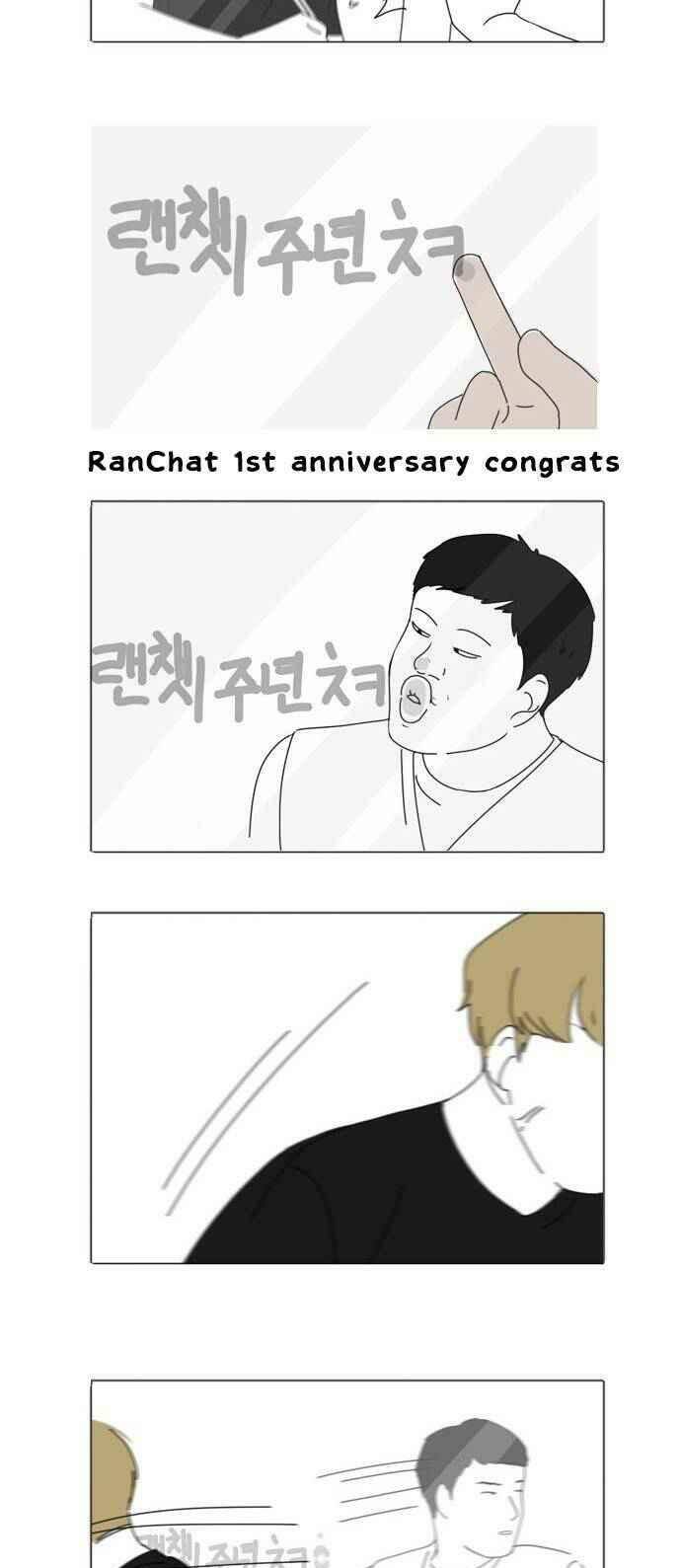 Cô Gái Từ Ứng Dụng Nhắn Tin Ngẫu Nhiên Chapter 55 - Trang 2