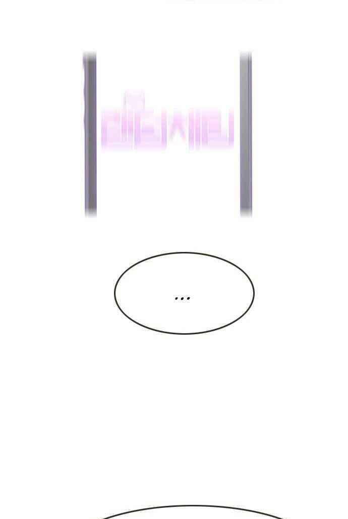 Cô Gái Từ Ứng Dụng Nhắn Tin Ngẫu Nhiên Chapter 56 - Trang 2