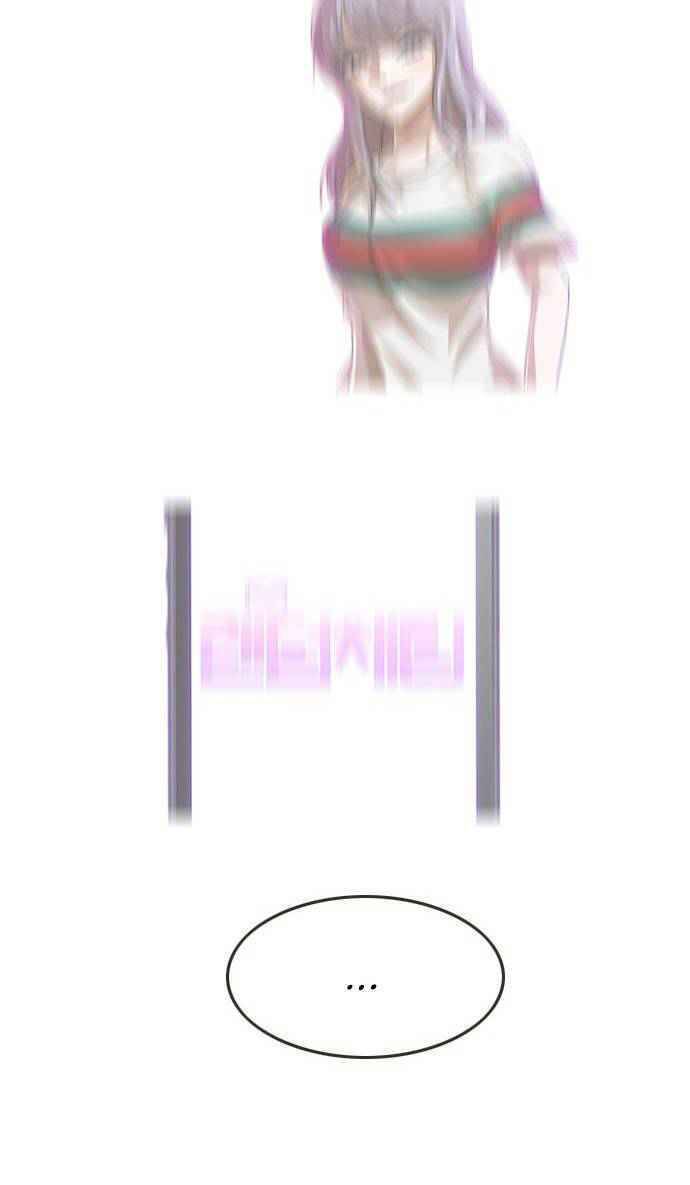 Cô Gái Từ Ứng Dụng Nhắn Tin Ngẫu Nhiên Chapter 57 - Trang 2