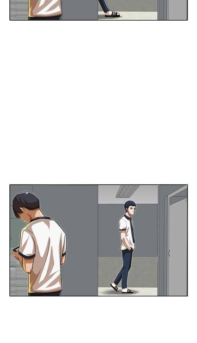 Cô Gái Từ Ứng Dụng Nhắn Tin Ngẫu Nhiên Chapter 58 - Trang 2