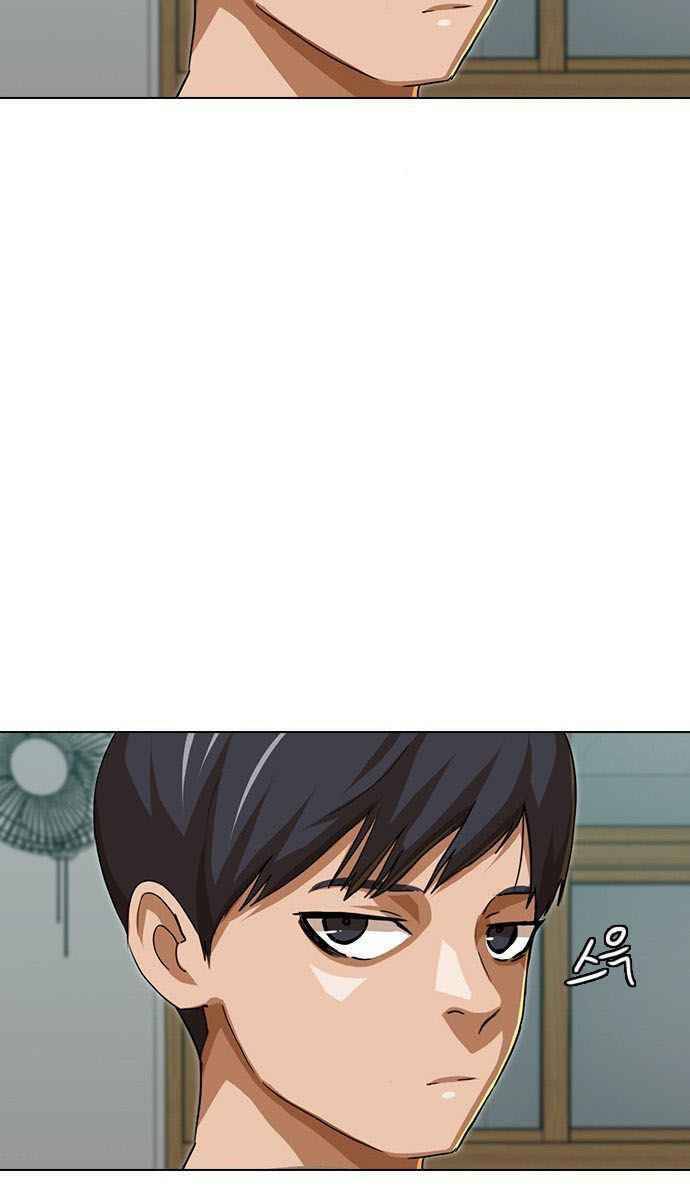 Cô Gái Từ Ứng Dụng Nhắn Tin Ngẫu Nhiên Chapter 58 - Trang 2