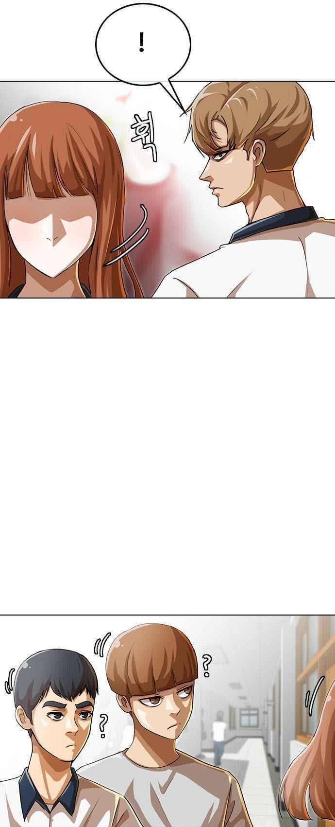 Cô Gái Từ Ứng Dụng Nhắn Tin Ngẫu Nhiên Chapter 59 - Trang 2