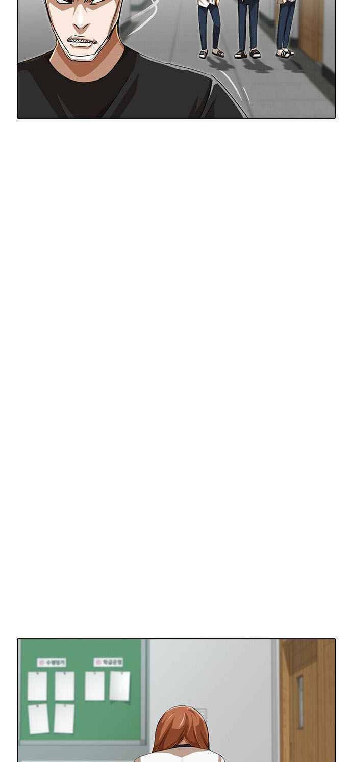 Cô Gái Từ Ứng Dụng Nhắn Tin Ngẫu Nhiên Chapter 59 - Trang 2