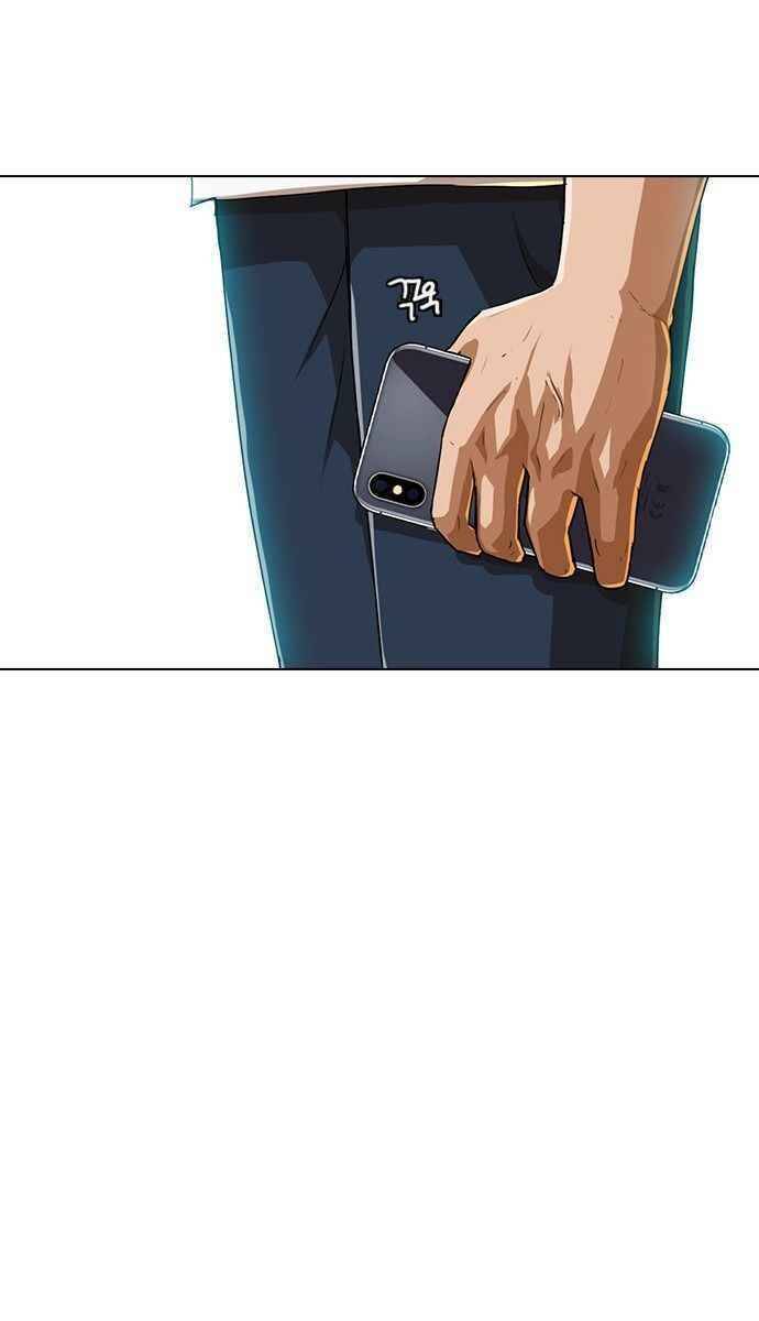 Cô Gái Từ Ứng Dụng Nhắn Tin Ngẫu Nhiên Chapter 59 - Trang 2