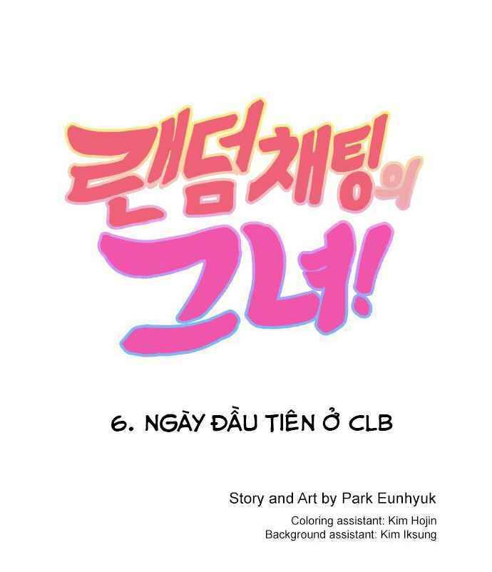 Cô Gái Từ Ứng Dụng Nhắn Tin Ngẫu Nhiên Chapter 6 - Trang 2