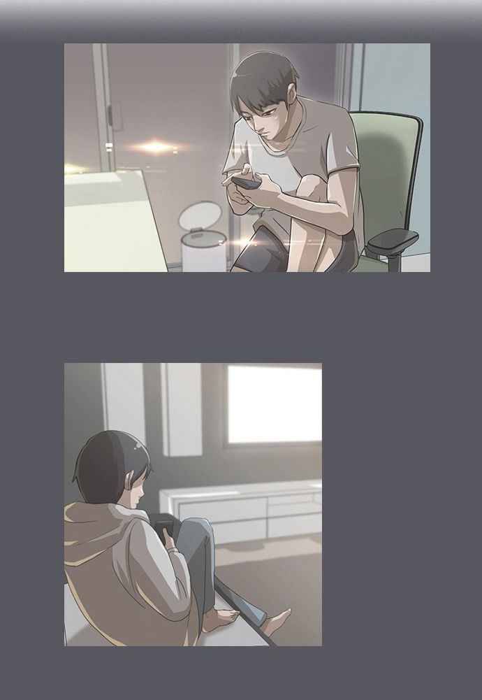 Cô Gái Từ Ứng Dụng Nhắn Tin Ngẫu Nhiên Chapter 6 - Trang 2