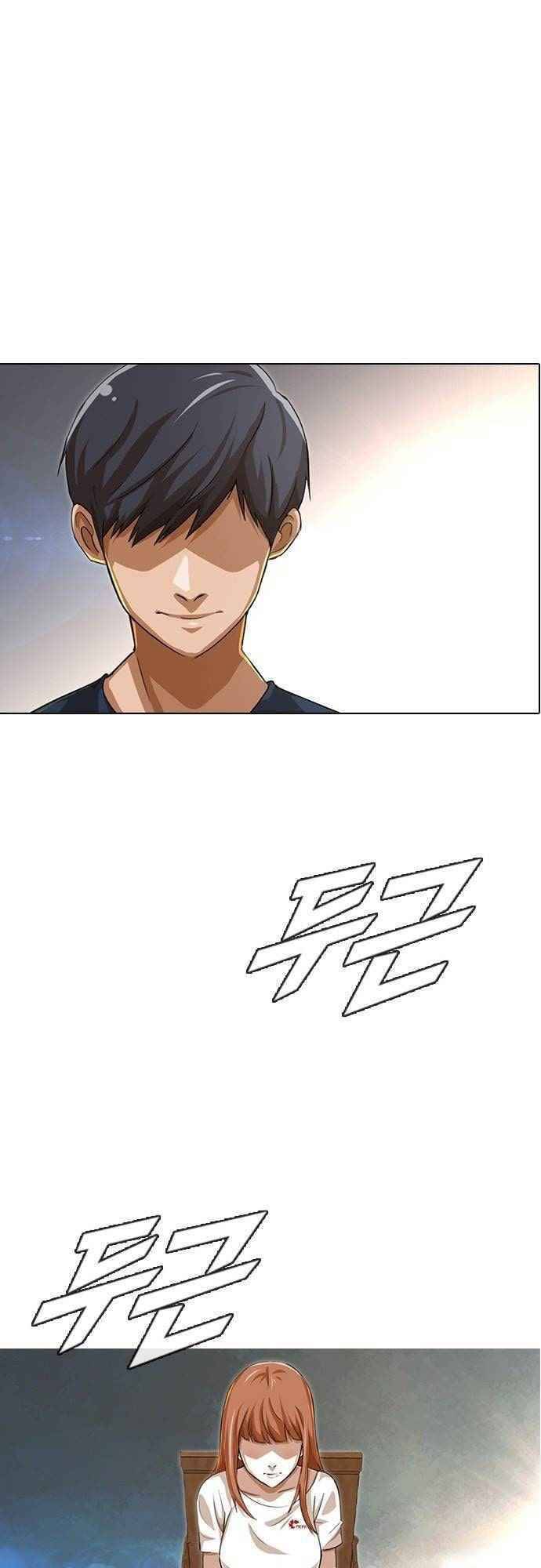 Cô Gái Từ Ứng Dụng Nhắn Tin Ngẫu Nhiên Chapter 60 - Trang 2