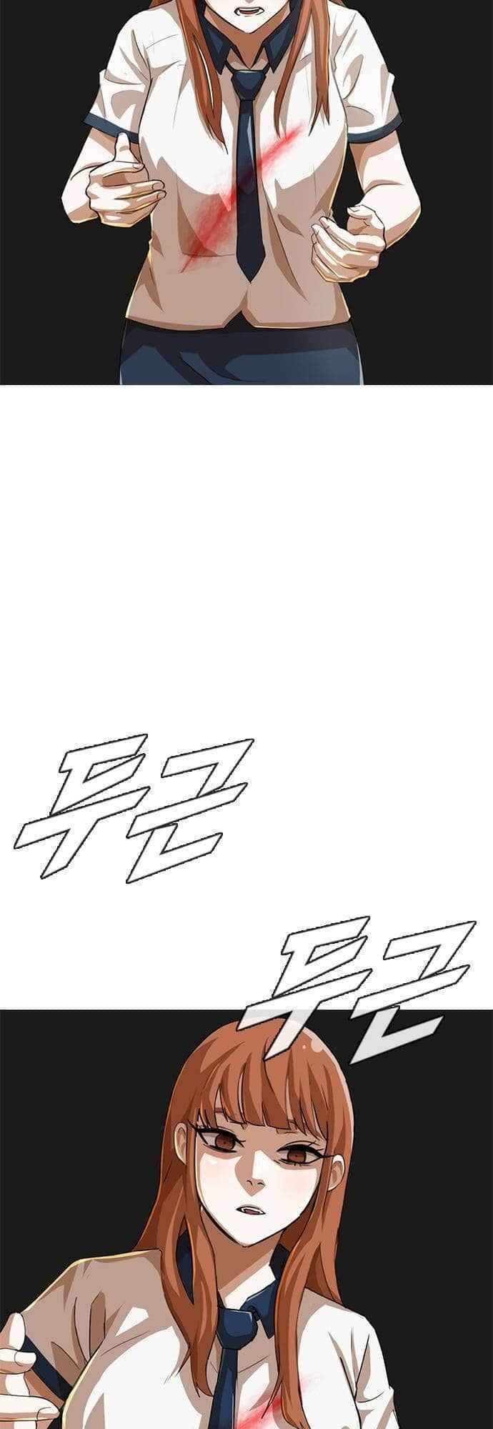 Cô Gái Từ Ứng Dụng Nhắn Tin Ngẫu Nhiên Chapter 60 - Trang 2