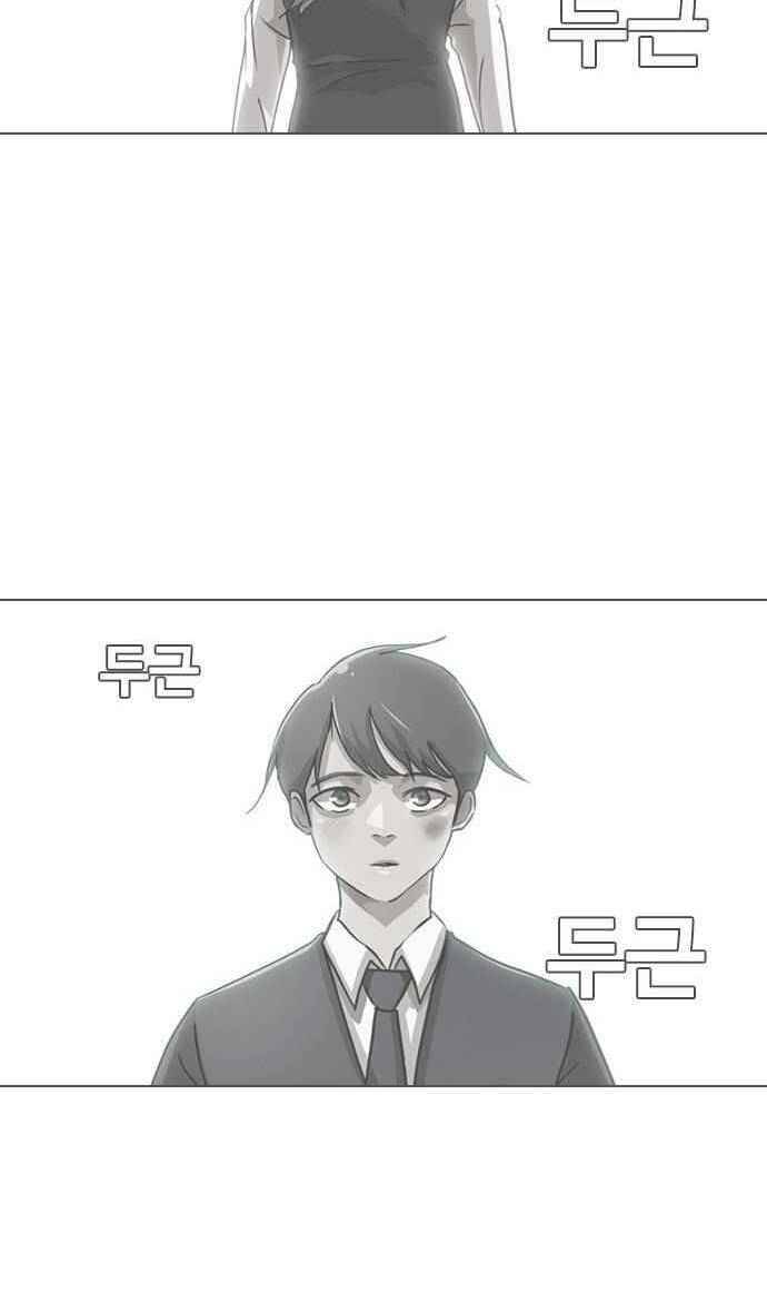 Cô Gái Từ Ứng Dụng Nhắn Tin Ngẫu Nhiên Chapter 61 - Trang 2