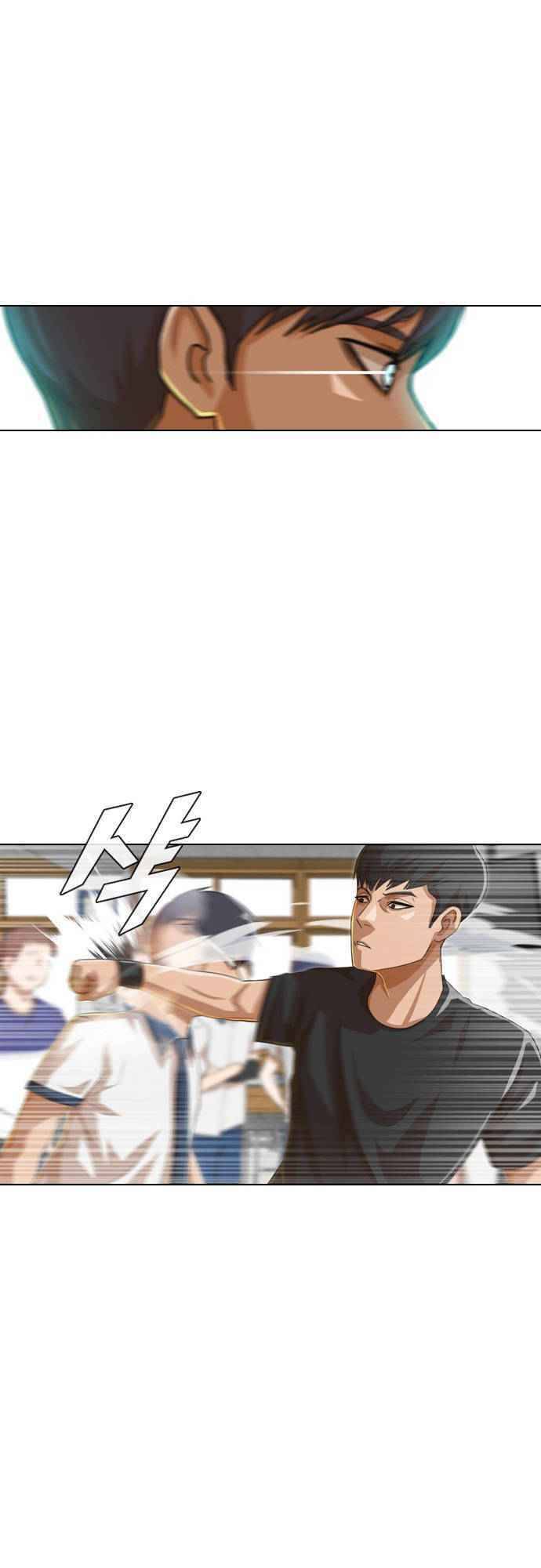 Cô Gái Từ Ứng Dụng Nhắn Tin Ngẫu Nhiên Chapter 61 - Trang 2