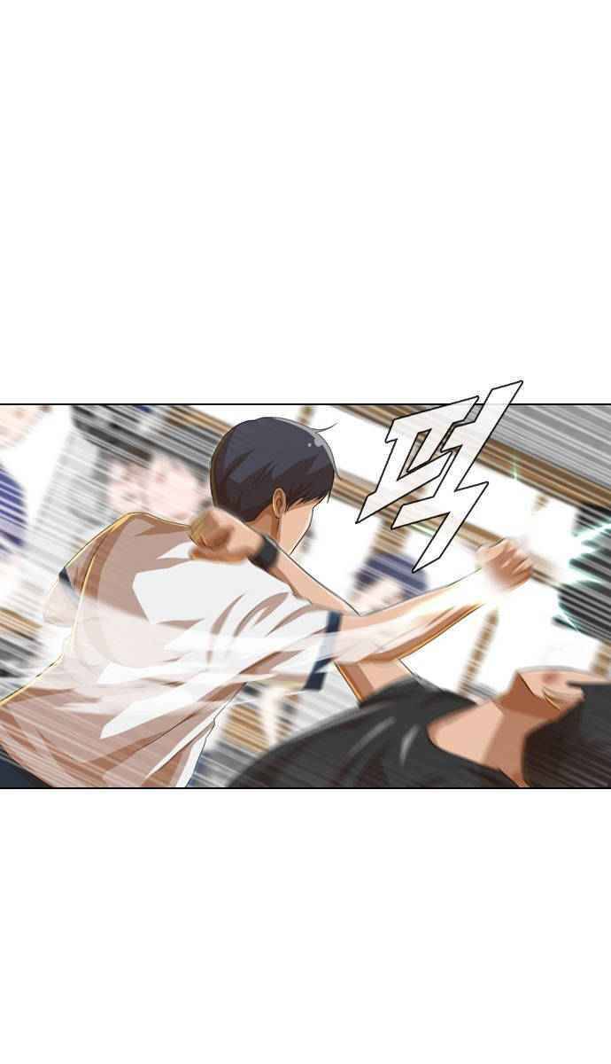 Cô Gái Từ Ứng Dụng Nhắn Tin Ngẫu Nhiên Chapter 61 - Trang 2