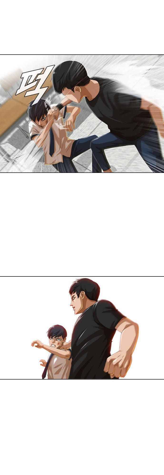 Cô Gái Từ Ứng Dụng Nhắn Tin Ngẫu Nhiên Chapter 61 - Trang 2