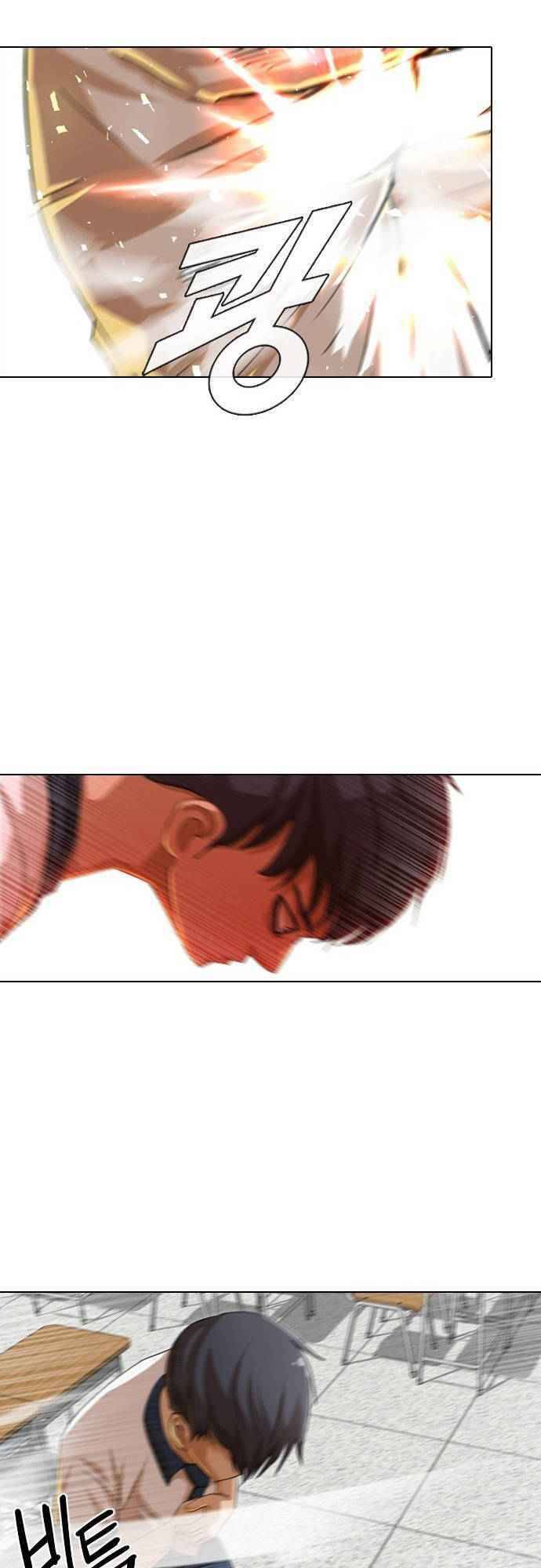 Cô Gái Từ Ứng Dụng Nhắn Tin Ngẫu Nhiên Chapter 61 - Trang 2