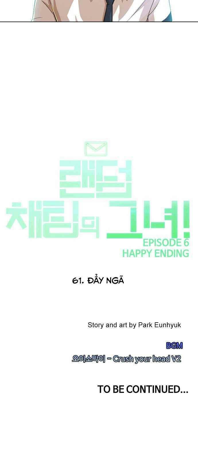 Cô Gái Từ Ứng Dụng Nhắn Tin Ngẫu Nhiên Chapter 61 - Trang 2